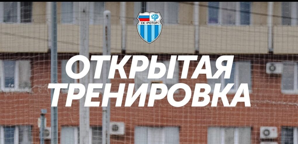 Для болельщиков