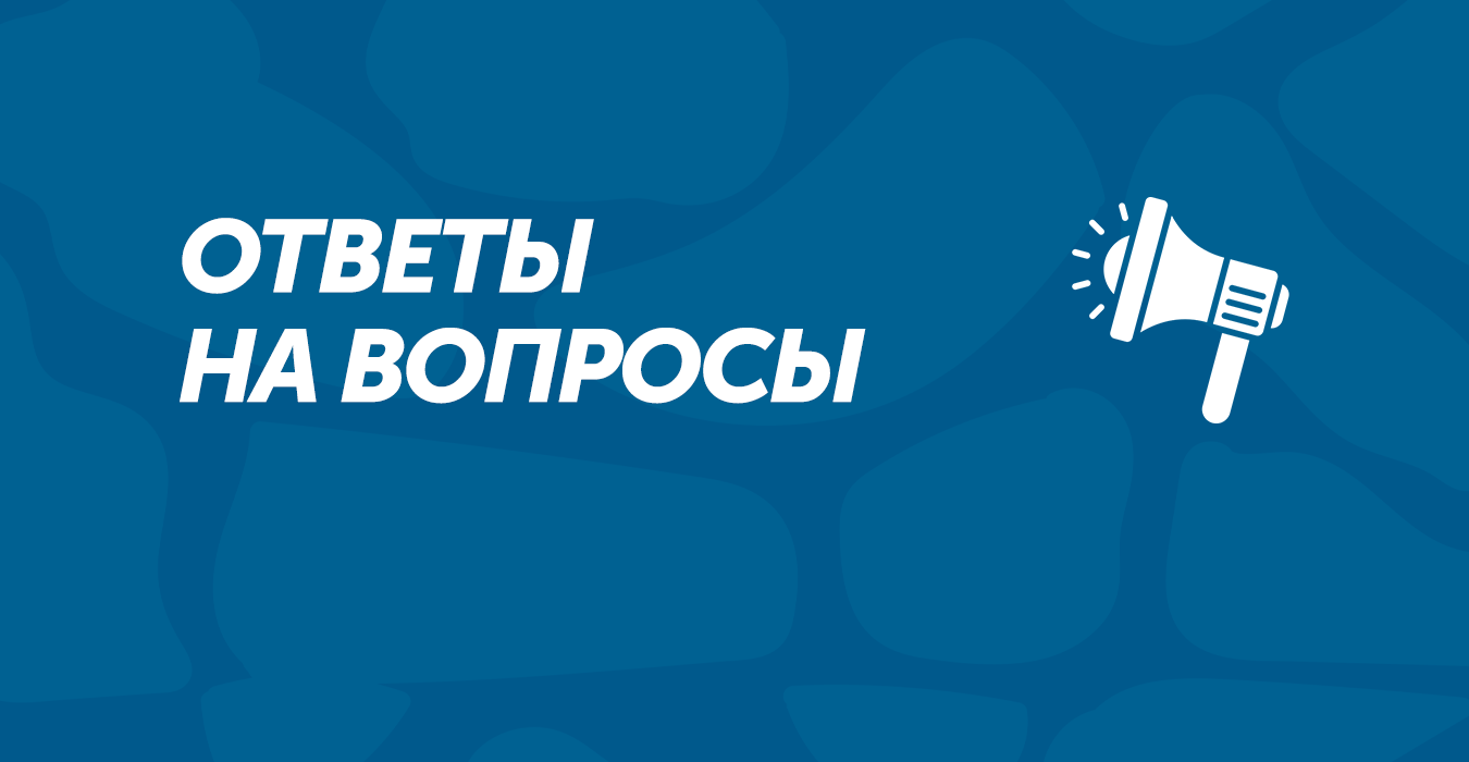 Комментарий генерального директора