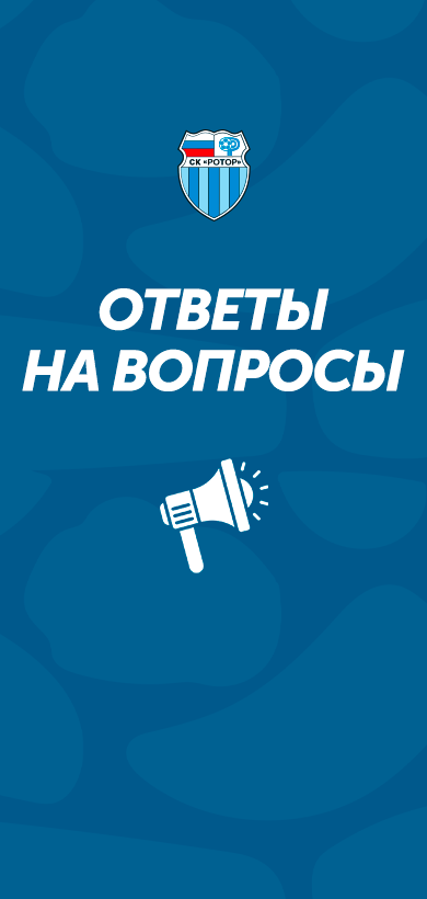Комментарий генерального директора